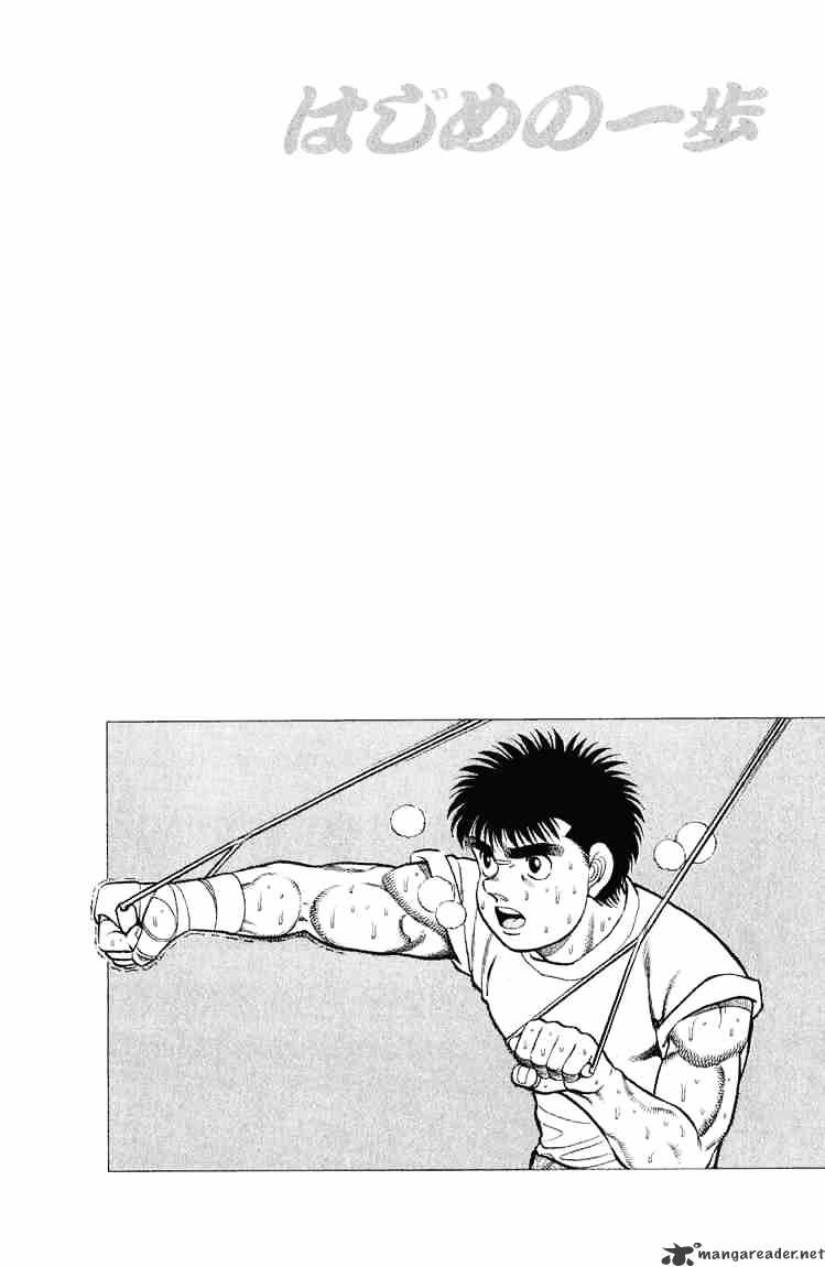 Hajime no Ippo: Fighting Spirit, Chapter 94 image 20